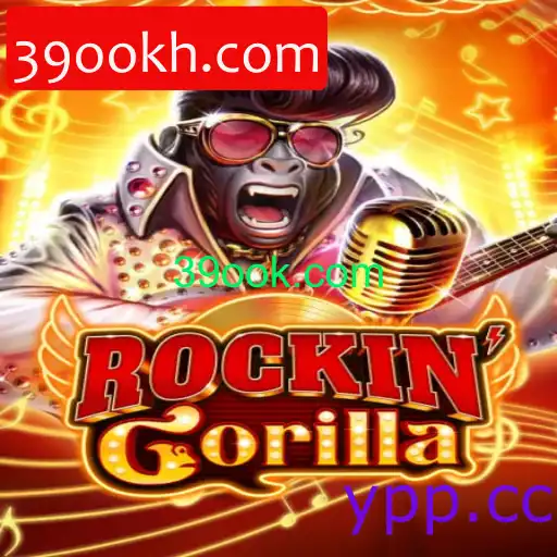 RockinGorilla