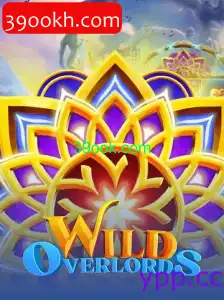 WildOverlords