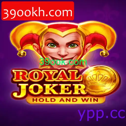 royaljoker